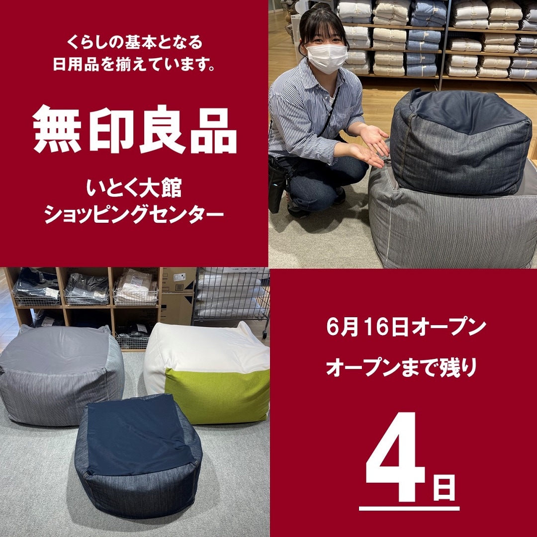 体にフィットするソファ