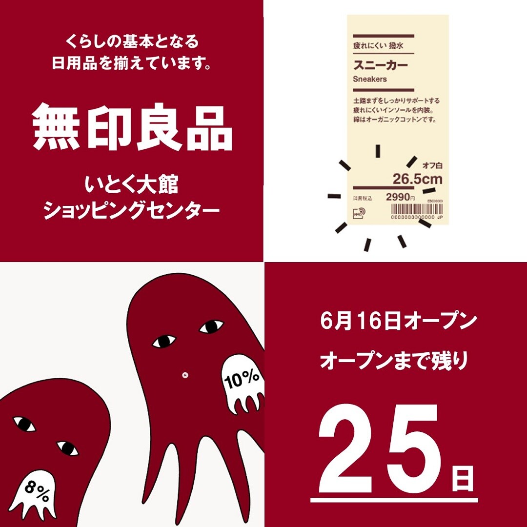 価格表記のわけ