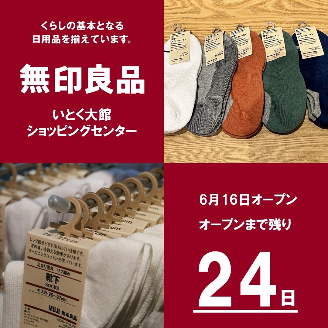 紙フックの写真