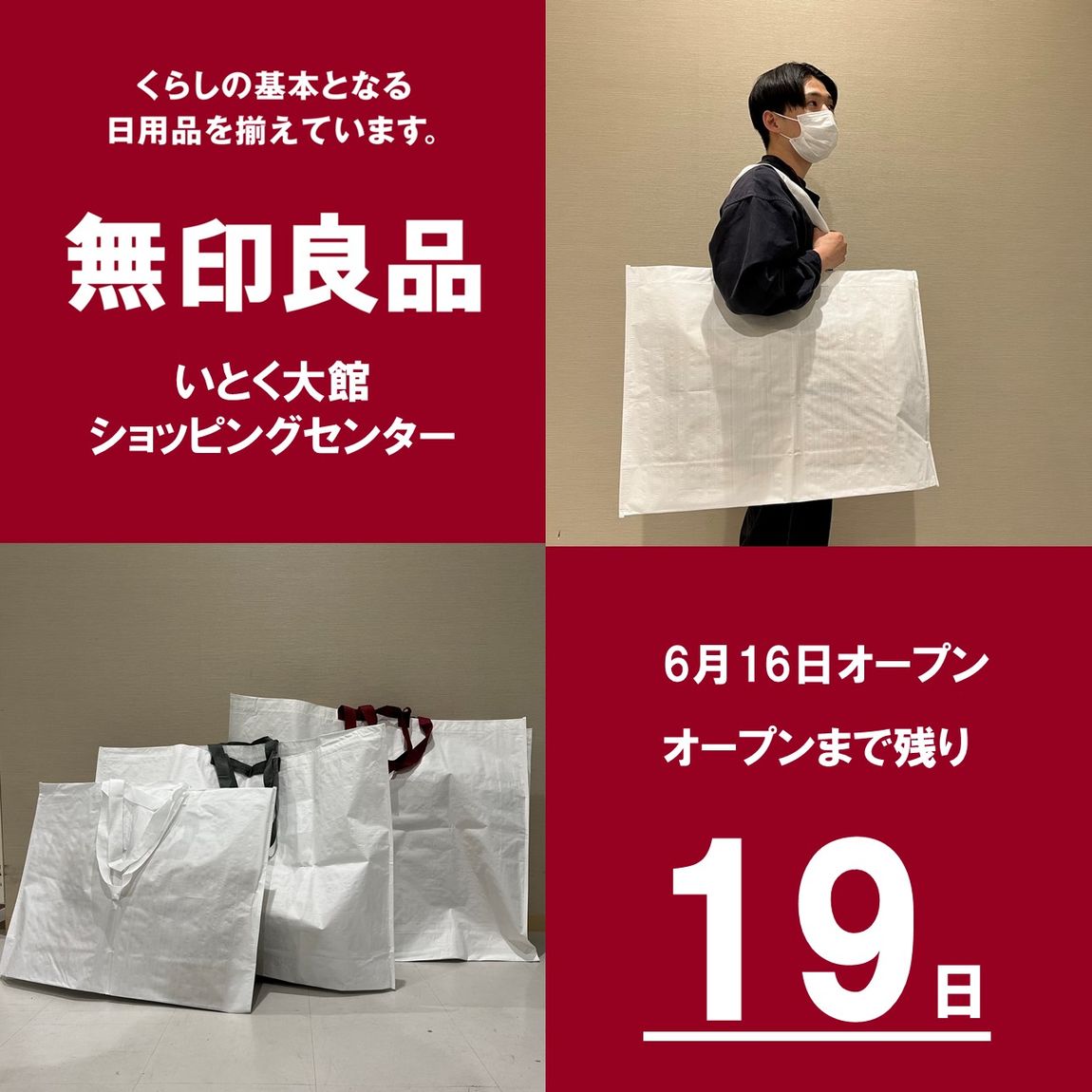 シェアバッグの写真