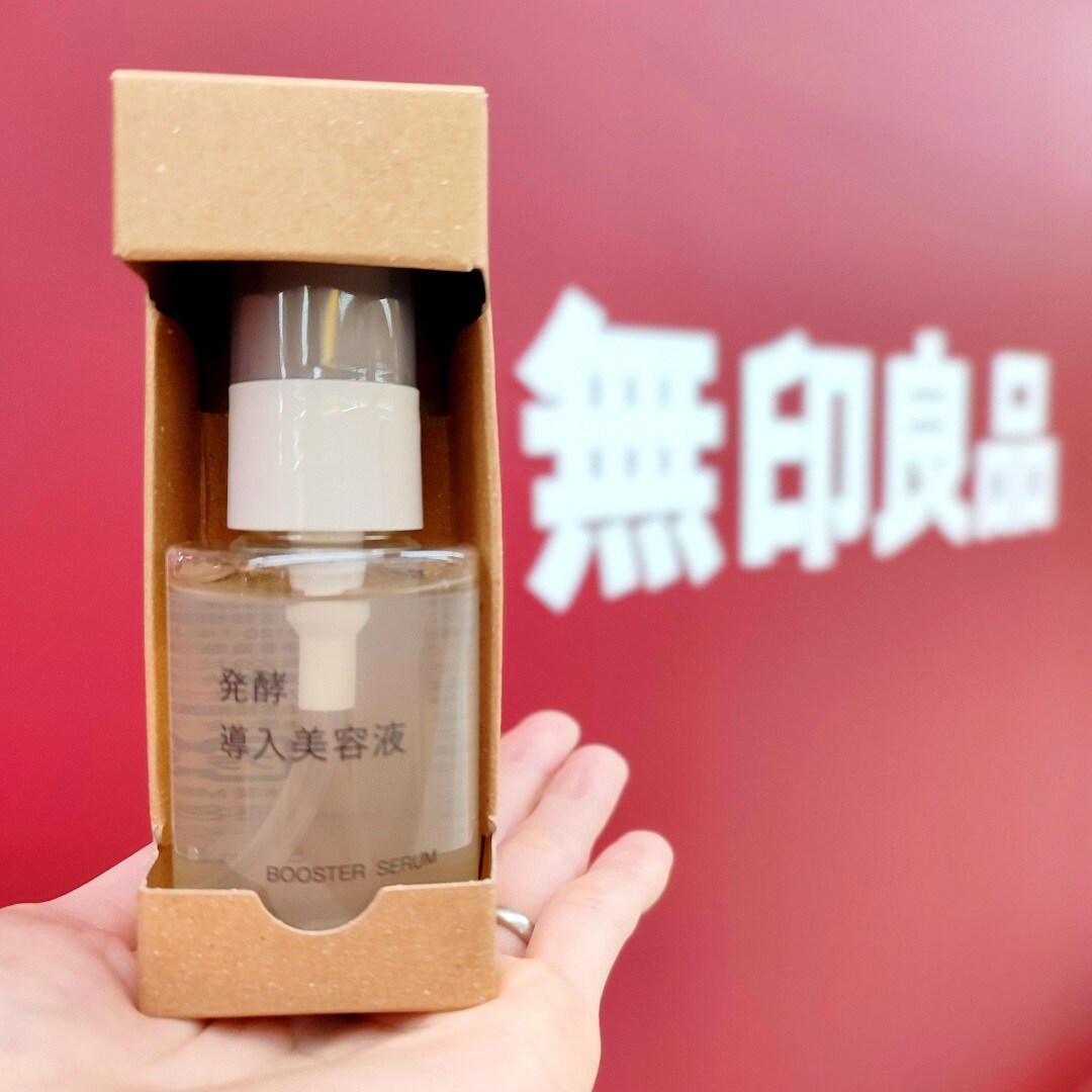 おたより美容液