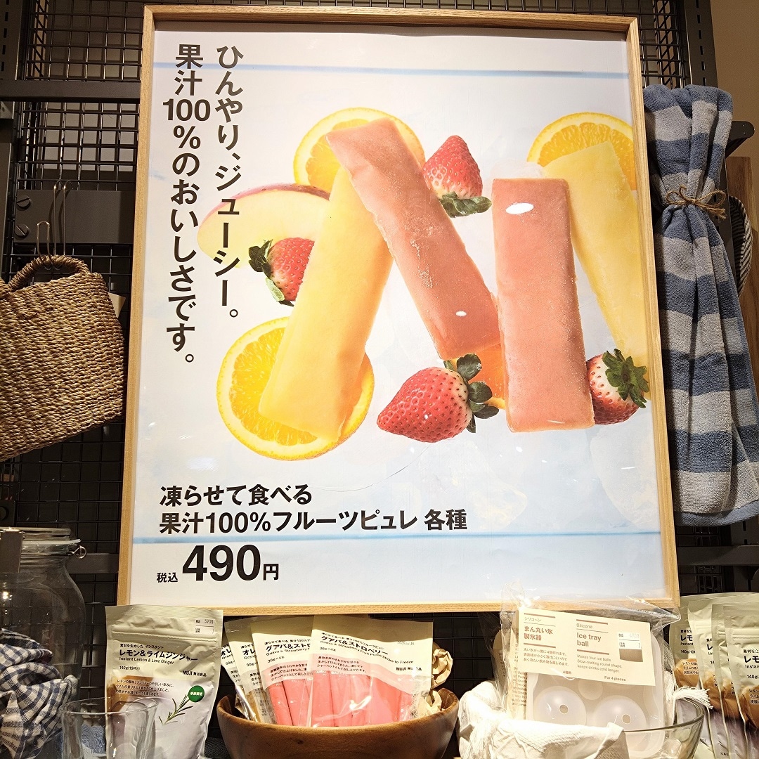 売場の写真