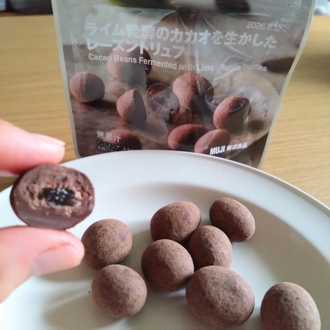 ライムチョコレートの写真