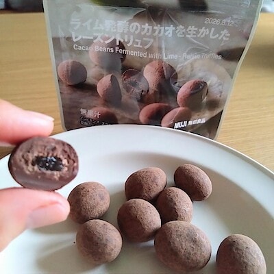 【ライム発酵のカカオを生かしたチョコレート】