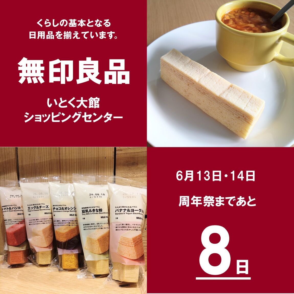 バウム画像