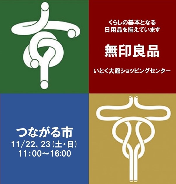 トップ