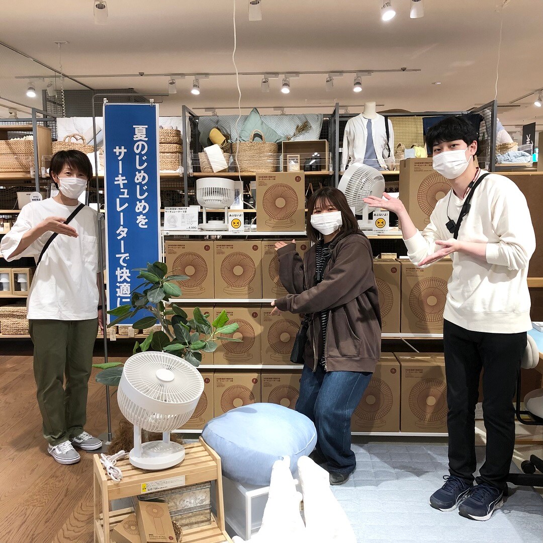 サーキュレーター