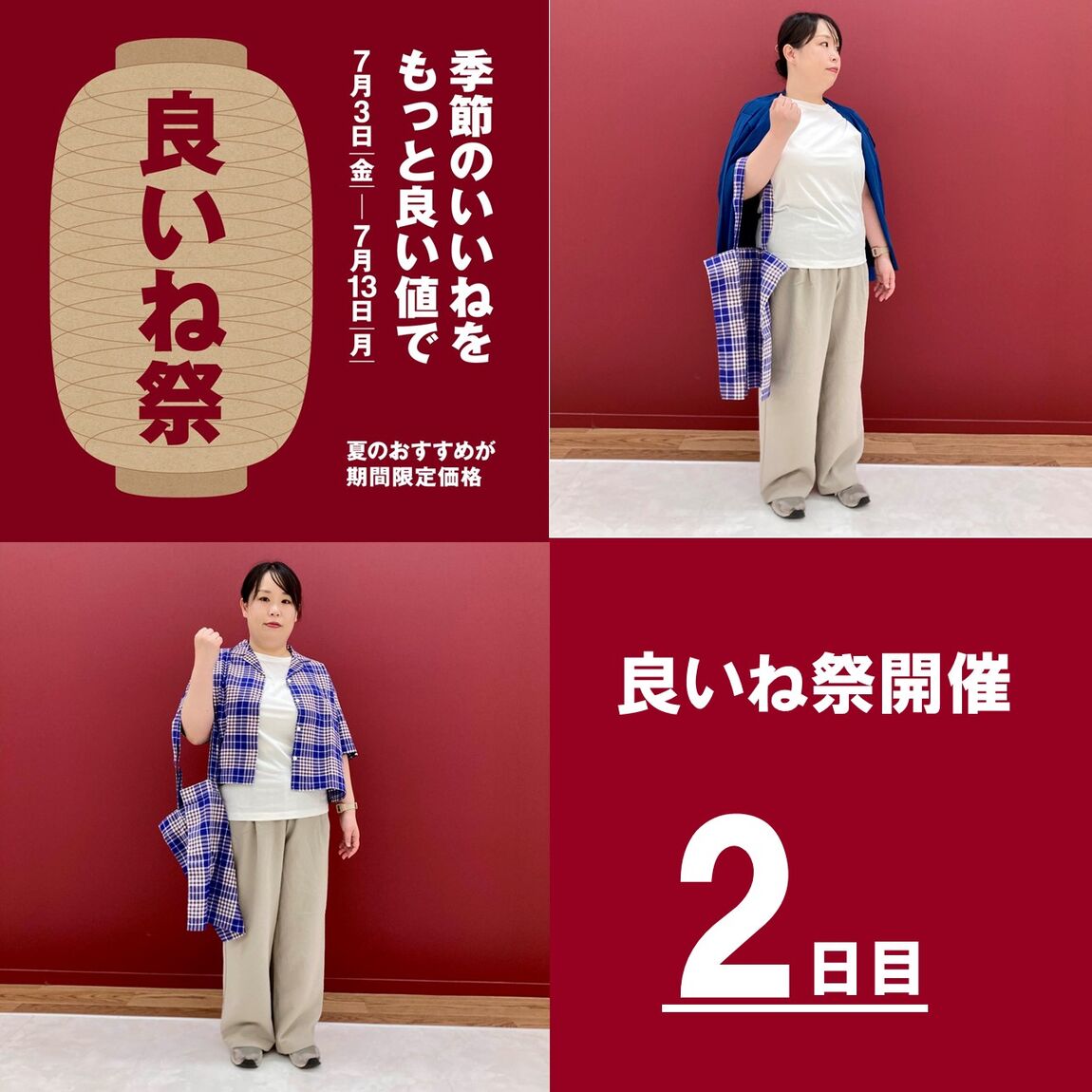 キービジュアル