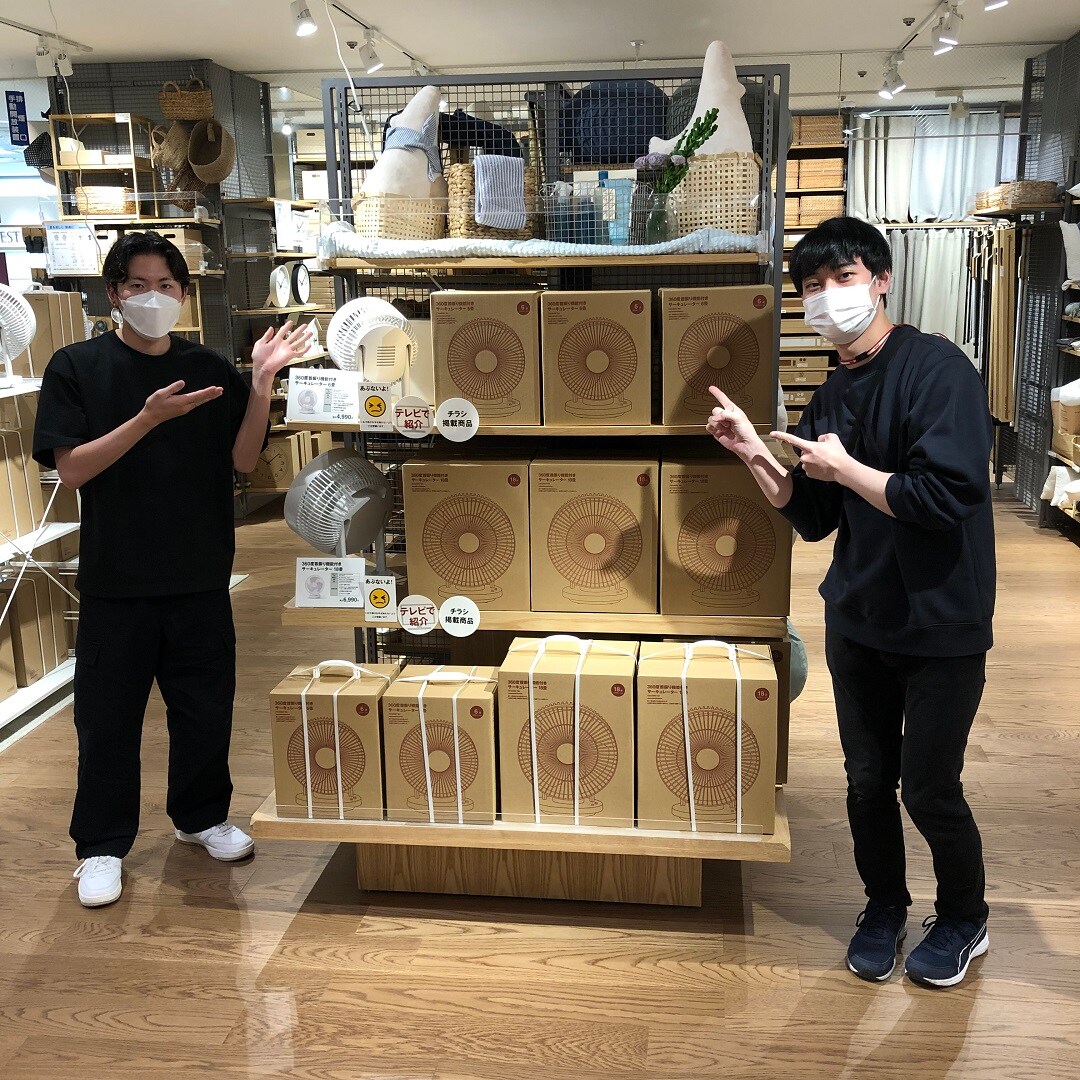 サーキュレーター