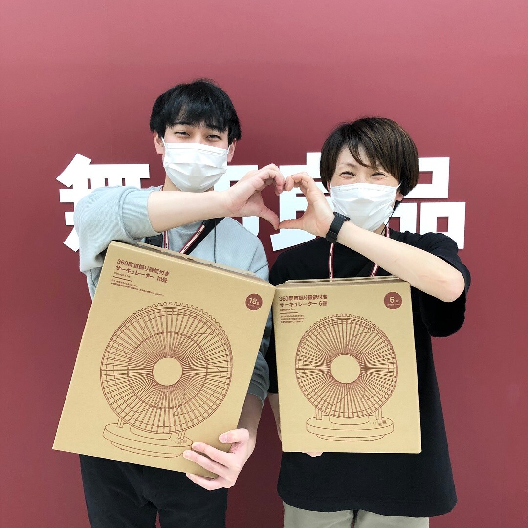 サーキュレーター