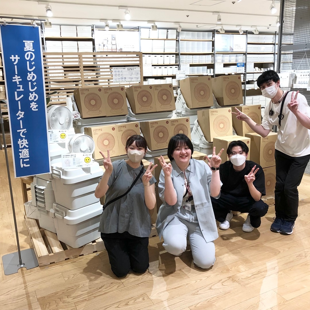 サーキュレーター