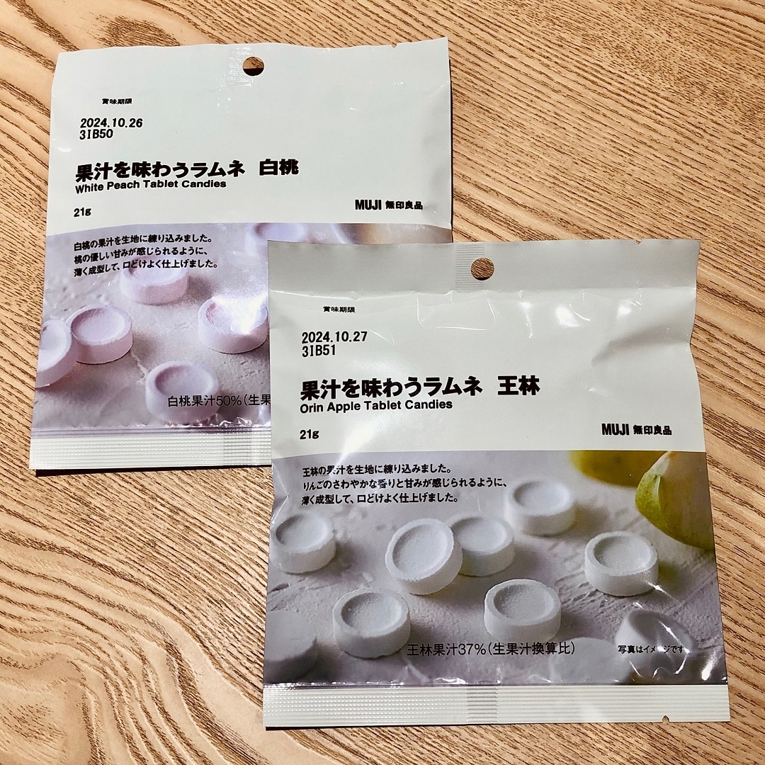 新商品ラムネの写真