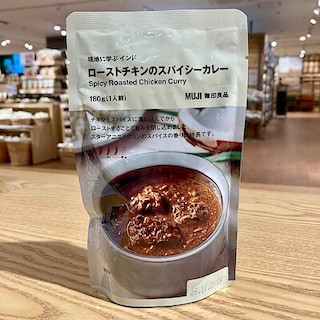 【いとく大館ショッピングセンター】現地に学ぶインドカレーのご紹介