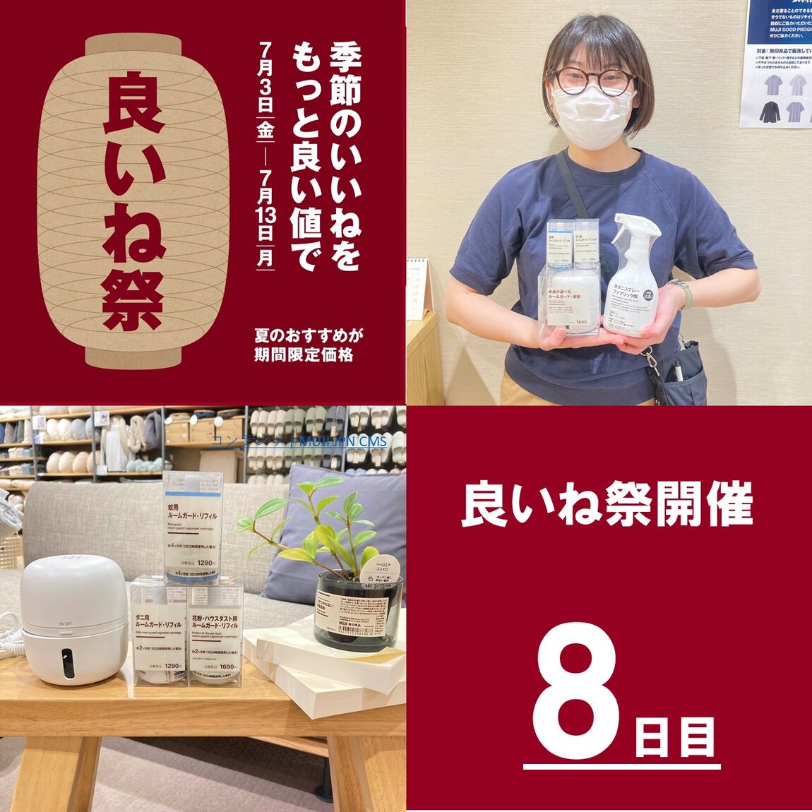 7月10日投稿ｋｖ