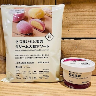 【いとく大館ショッピングセンター】季節限定の新商品