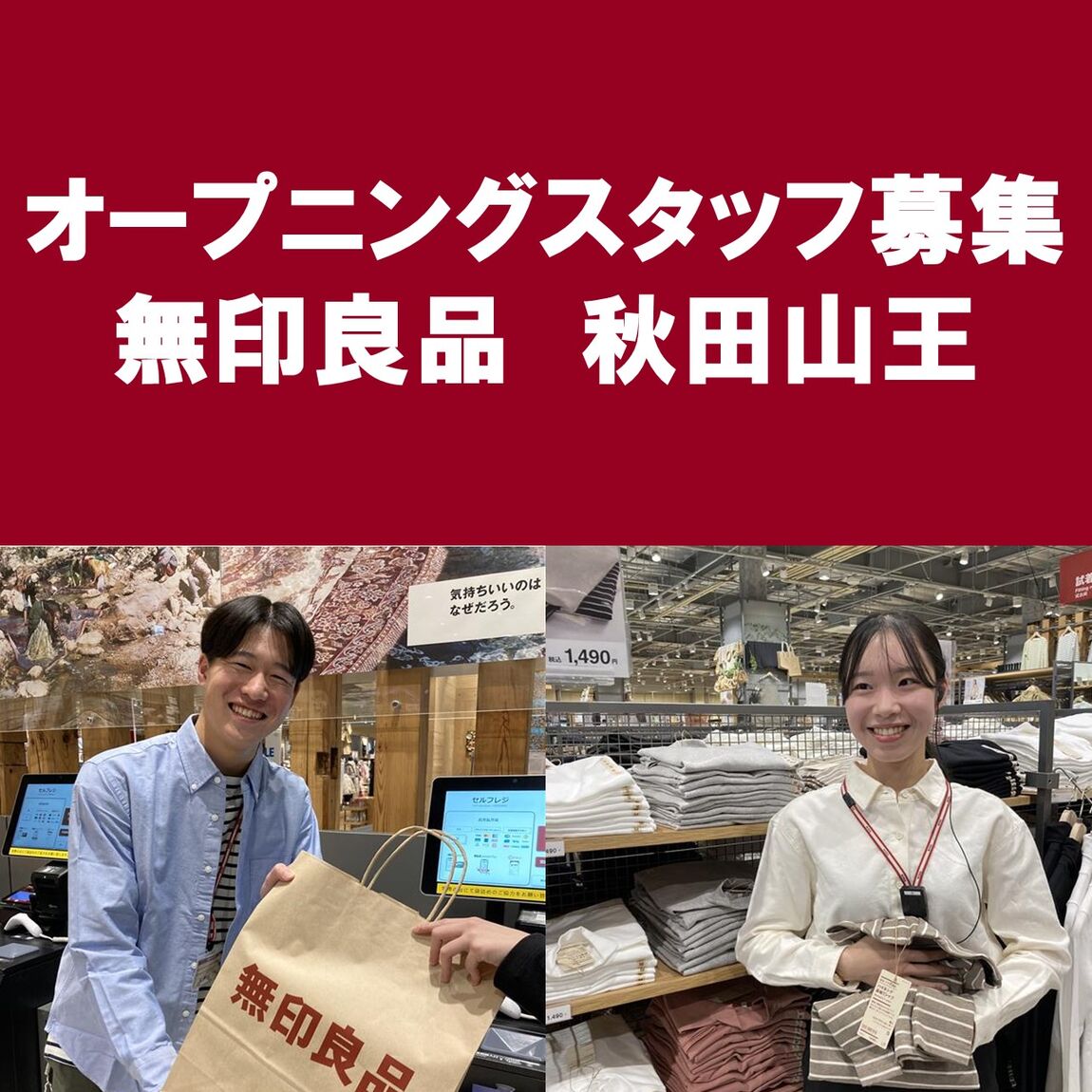 トップ
