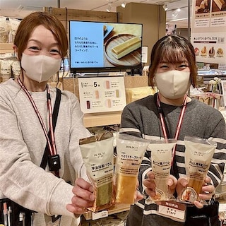 【いとく大館ショッピングセンター】 3月14・15日『人気の不揃いバウム 食べ比べ大試食会』を開催いたします