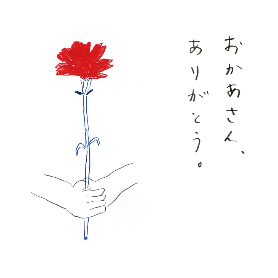 母の日