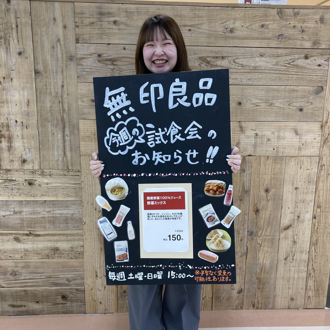 野菜
