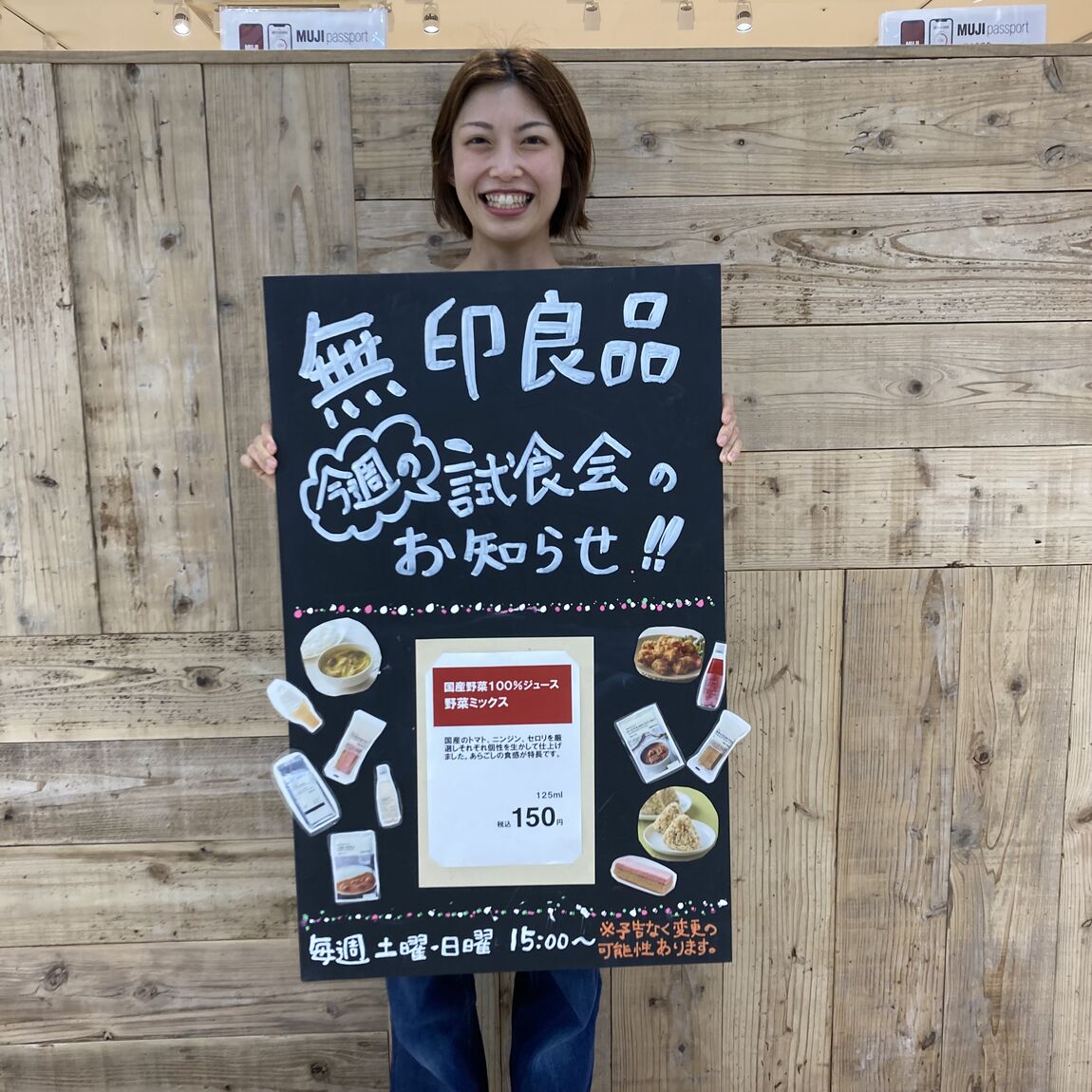 野菜ジュース