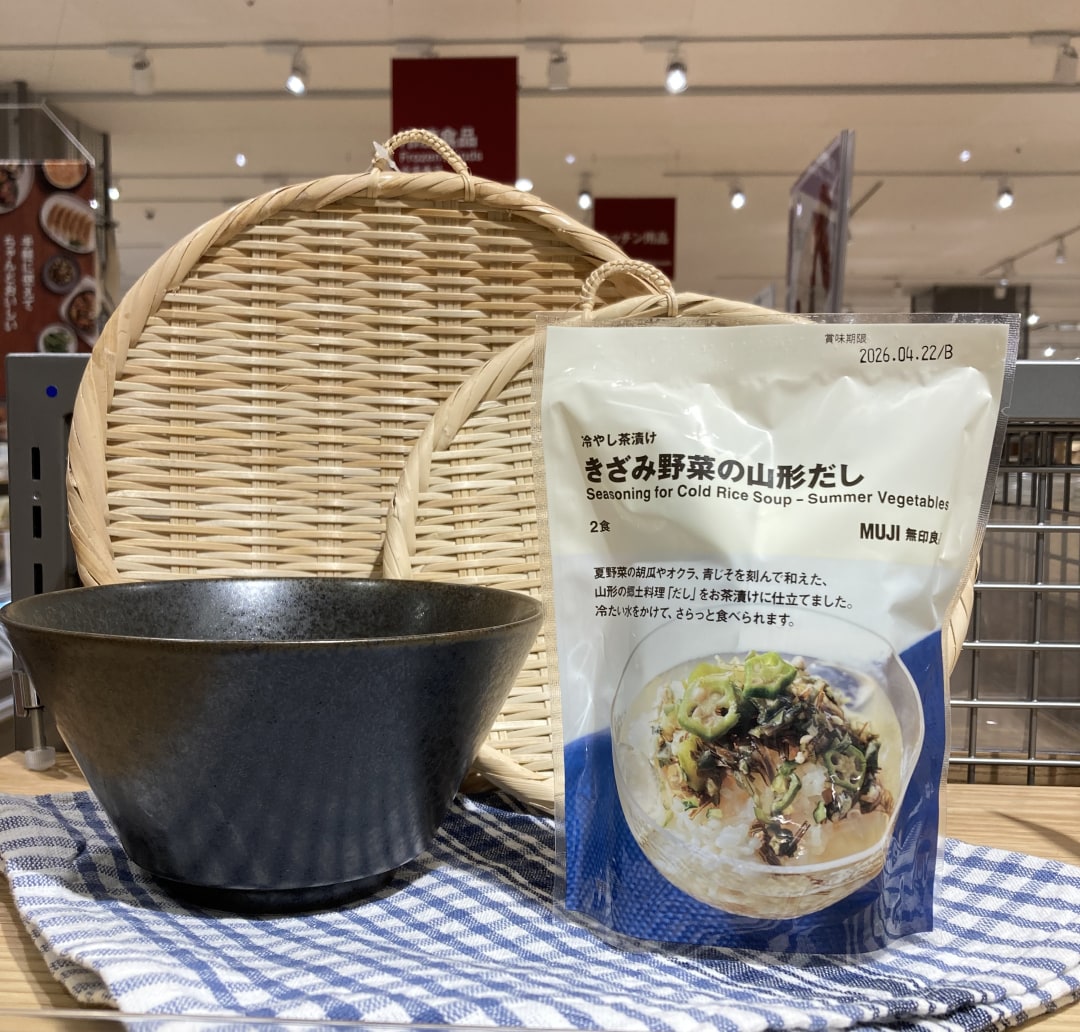 きざみ