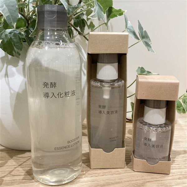 ヘルビお試し会