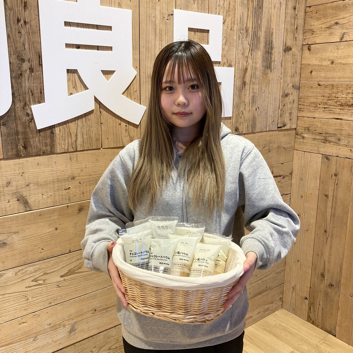 【アル・プラザ津幡】試食会のお知らせ