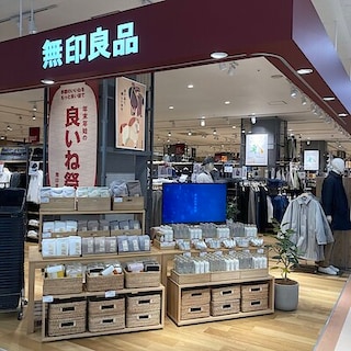 【アル・プラザ津幡】年始のご挨拶