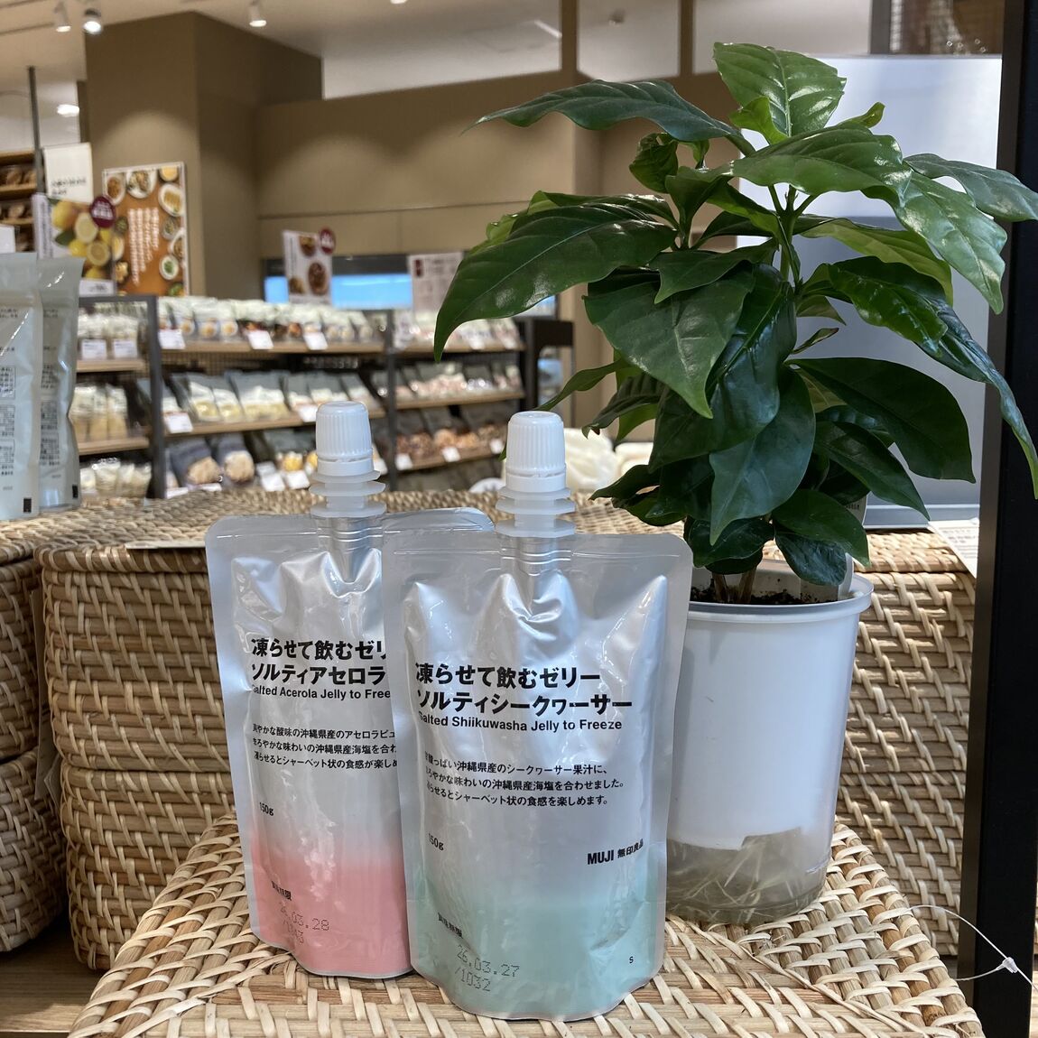 ゼリー