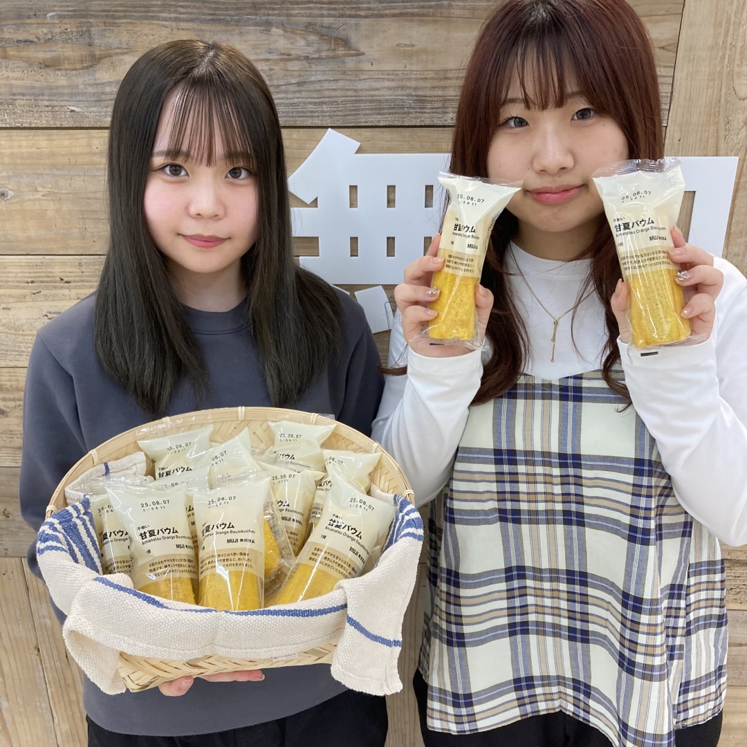 甘夏、レモンバウム