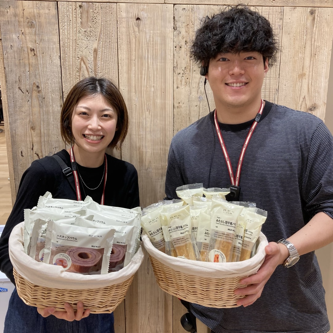ハスカップ、みたらしバウム