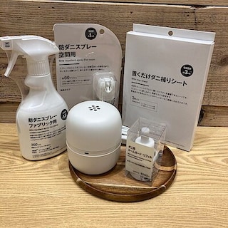 【アル・プラザ津幡】防ダニ商品のご紹介