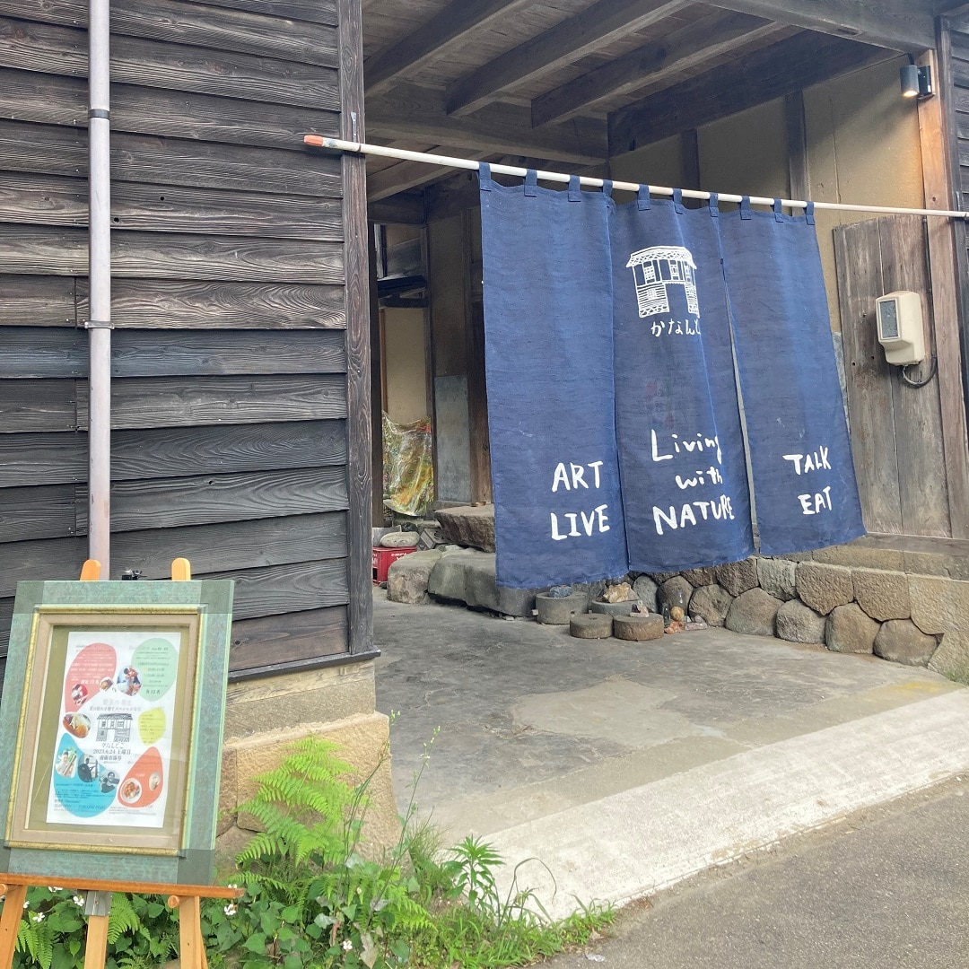 のれん