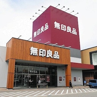ついついお買い物したくなる！無印良品砺波の店内ツアー