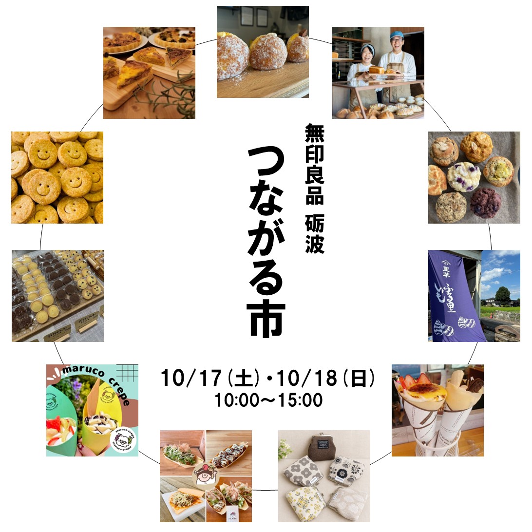 10月アプリ