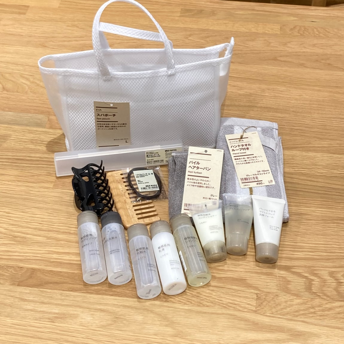 スパポーチ１