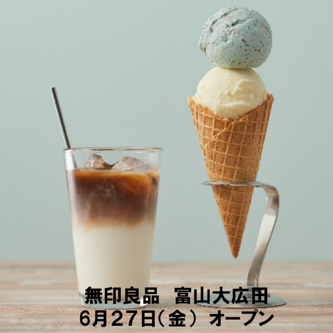 大広田TOP