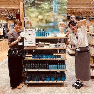 【砺波】夏の期間限定価格まもなく終了のお知らせとスタッフのおすすめ