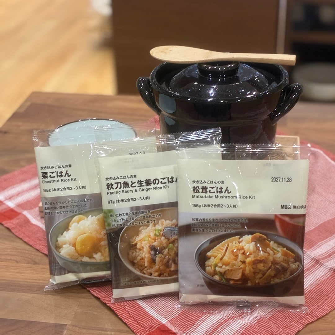 takikomi