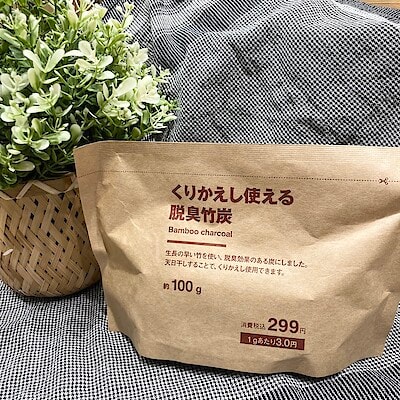 【新綱島】いやな臭いの救世主！脱臭竹炭