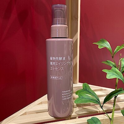 【新綱島】スタッフおすすめ！薬用エッセンス～エイジングケア編～