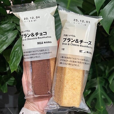 【新綱島】新発売！ブランのバウム