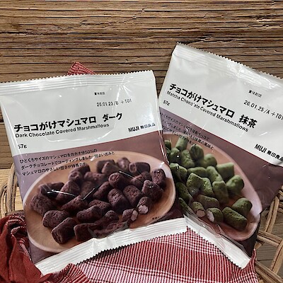 【新綱島】冬におすすめの新作チョコ菓子が入荷しました！