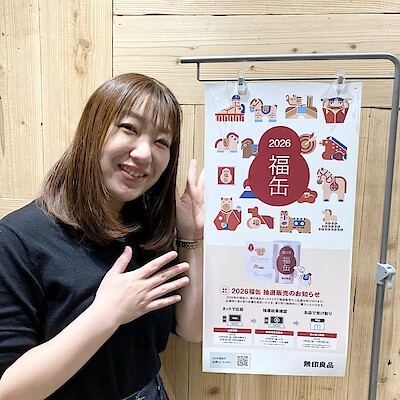 【新綱島】福缶2026、抽選販売が始まります。