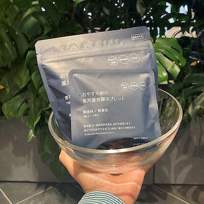 【新綱島】毎日のバスタイムに薬用重炭酸タブレットのご紹介です♪