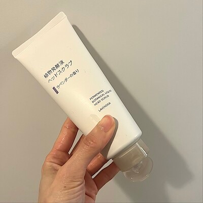 【新綱島】新発売ヘッドスクラブのご紹介