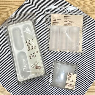 【新綱島】きれいな形の氷が作れる！無印良品の製氷器に新商品が登場！