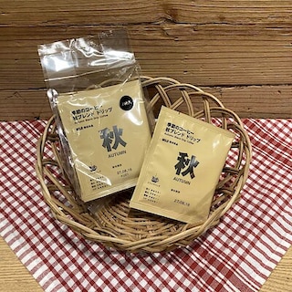 【新綱島】季節のコーヒー　秋ブレンド　新登場！！
