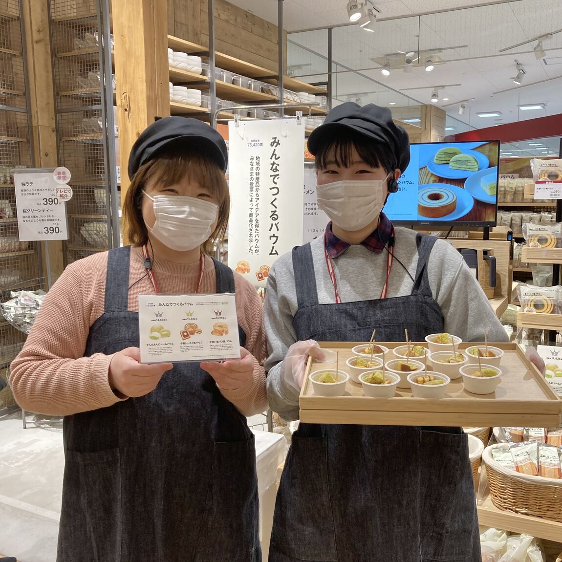 みんなでつくるバウム