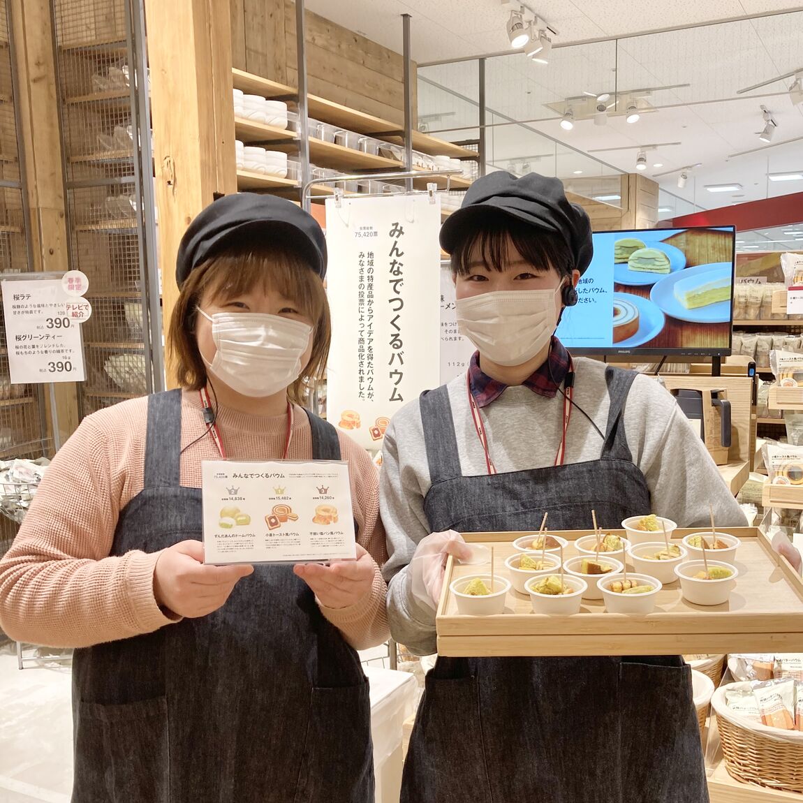 みんなでつくるバウム
